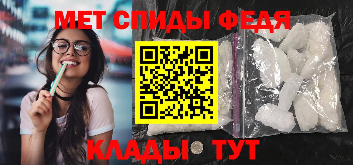 Оренбург  Amphetamine 97%  Амфетамин  darknet официальный сайт  Вход с VPN  Амфетамин 