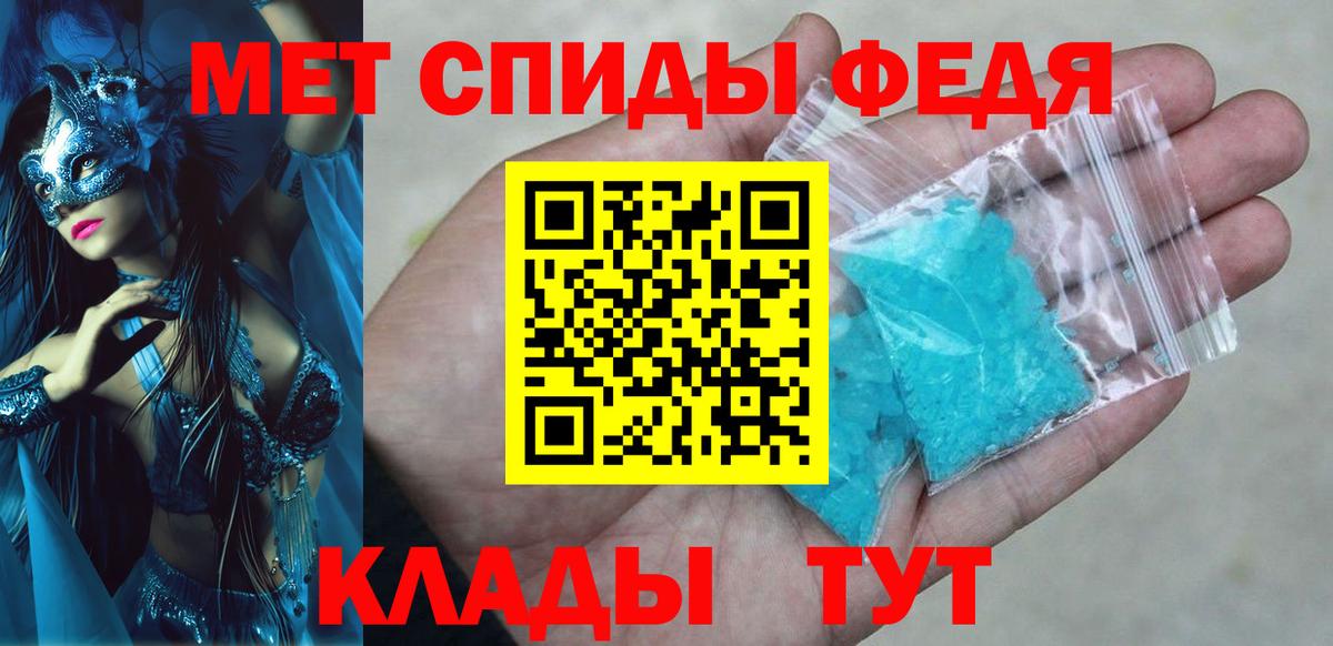 Amphetamine VHQ Оренбург