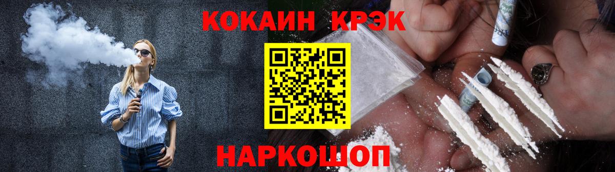 Cocaine 98%  COCAIN Эквадор  Кокаин  Вход с VPN  Оренбург 