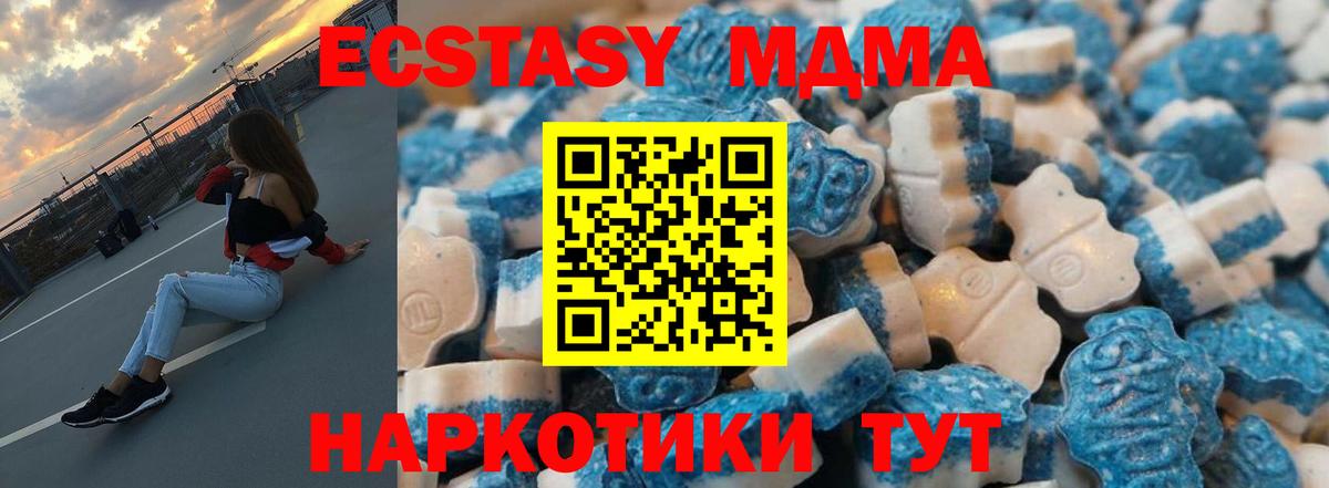 ГАШ  Каннабис  Меф   Оренбург  Вход с VPN  Codein 