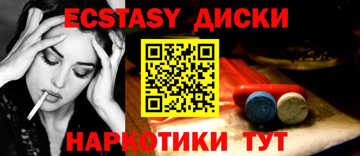 Экстази Philipp Plein Оренбург