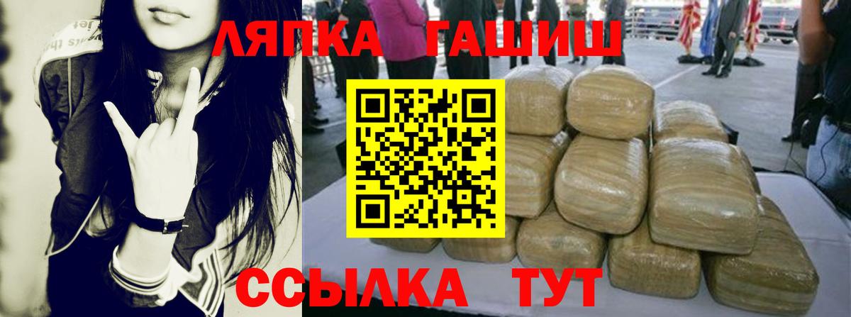 Оренбург  ГАШ хэш  Вход с VPN  ГАШ 40% ТГК 