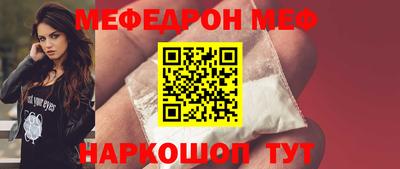 mix Гай