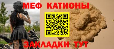 МДМА Гагарин