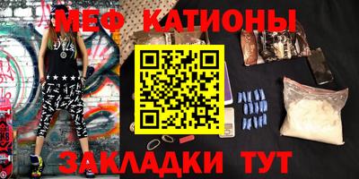 mix Гай
