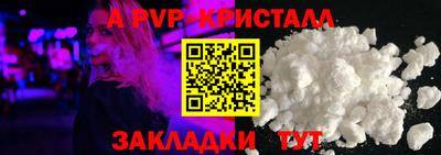 МДМА Гагарин