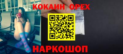 альфа пвп VHQ Гатчина