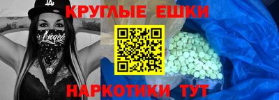МДМА Гагарин