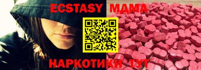 альфа пвп VHQ Гатчина