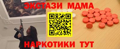 крисы Гусиноозёрск