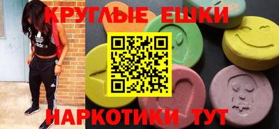альфа пвп VHQ Гатчина