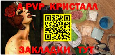 альфа пвп VHQ Гатчина