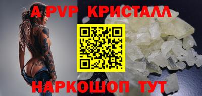 альфа пвп VHQ Гатчина
