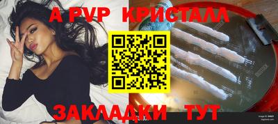 mix Гай