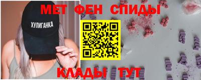 альфа пвп VHQ Гатчина