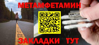 альфа пвп VHQ Гатчина