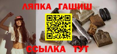 альфа пвп VHQ Гатчина
