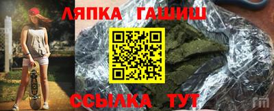 марки nbome Гусь-Хрустальный