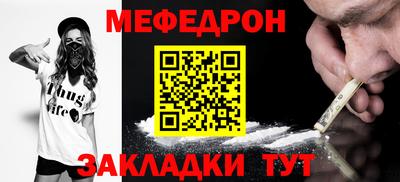 МДМА Гагарин