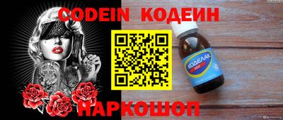 альфа пвп VHQ Гатчина