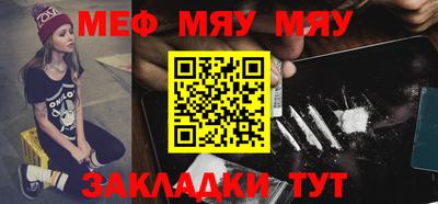 МДМА Гагарин