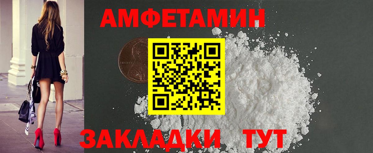 ГАШИШ Оренбург
