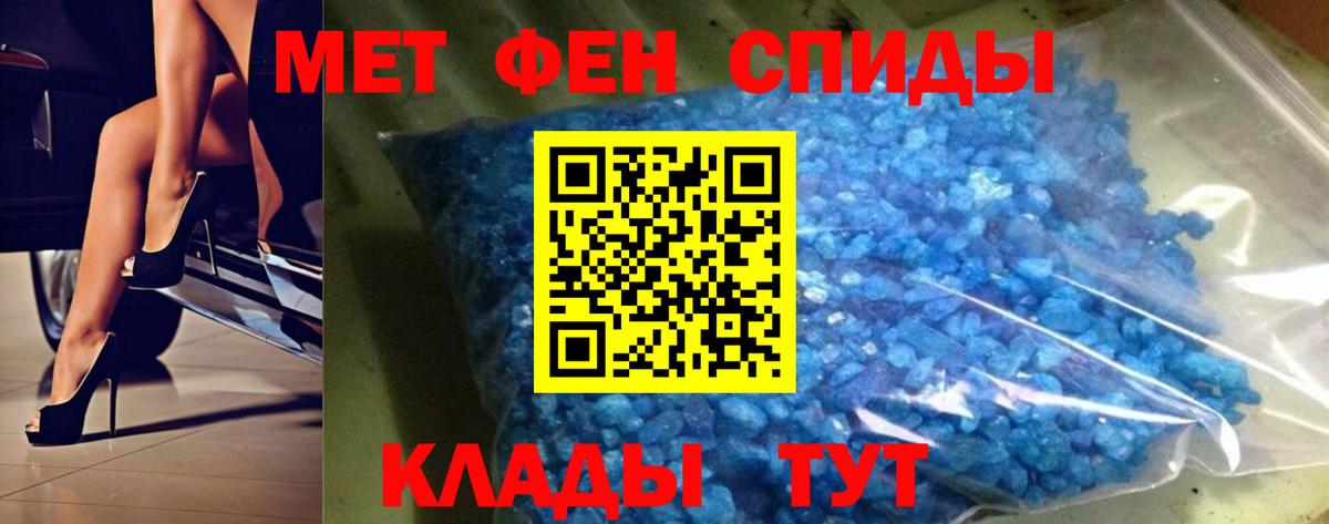 Метамфетамин витя  Вход с VPN  Метамфетамин витя  Оренбург 