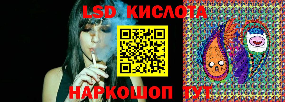 Марки NBOMe 1500мкг Оренбург