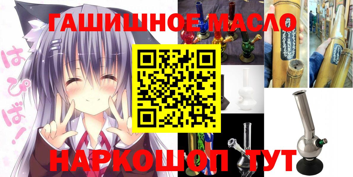 Дистиллят ТГК вейп с тгк  Вход с VPN  цена наркотик  Оренбург 